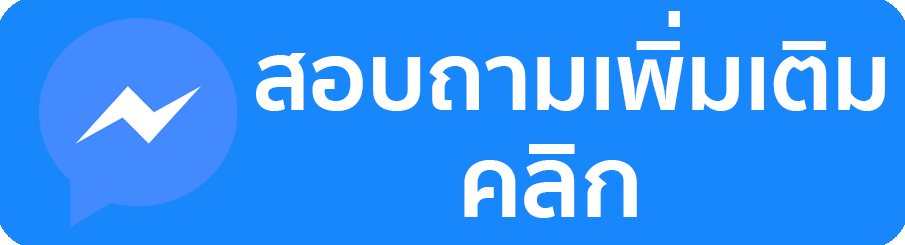 contact-cashgame 168